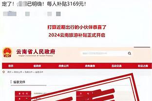 kaiyun网页截图3